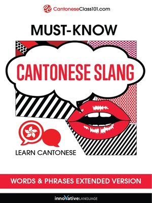 cover image of Must-Know Cantonese Slang Words & Phrases
